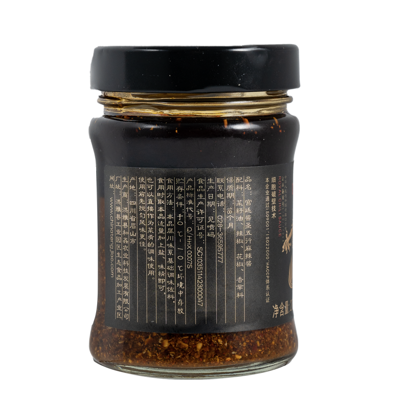 五行麻辣酱200g 图5