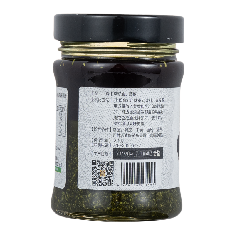 藤椒酱200g 图5