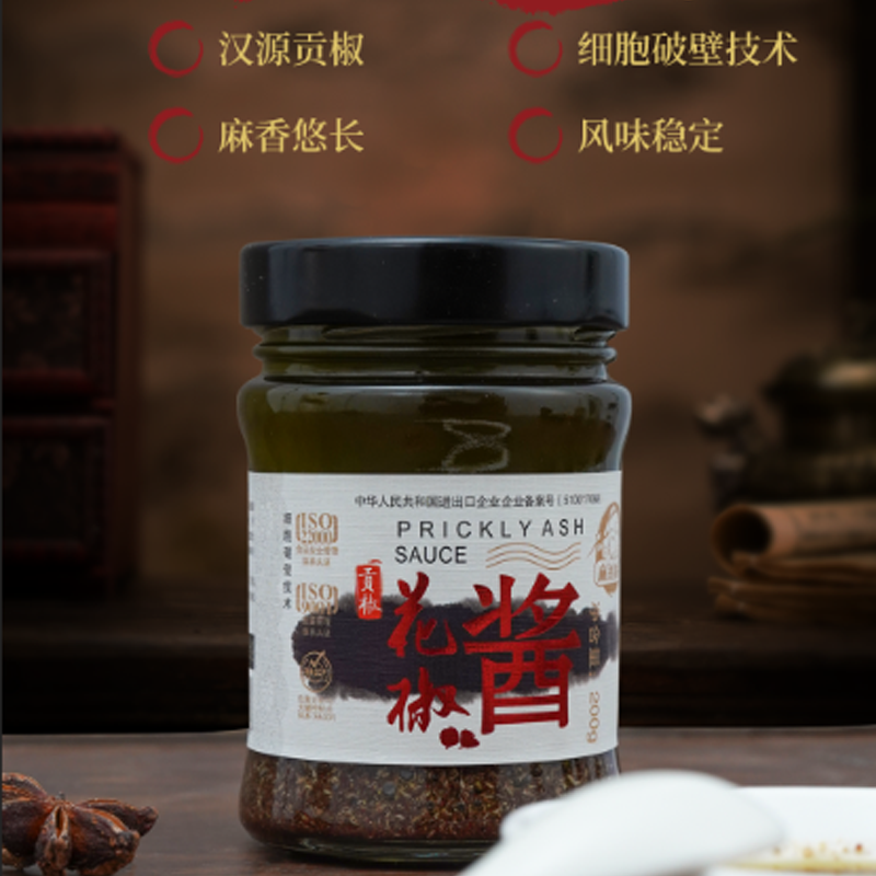 花椒酱200g 图4