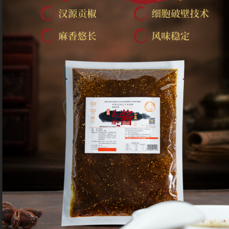 花椒酱500g 图3