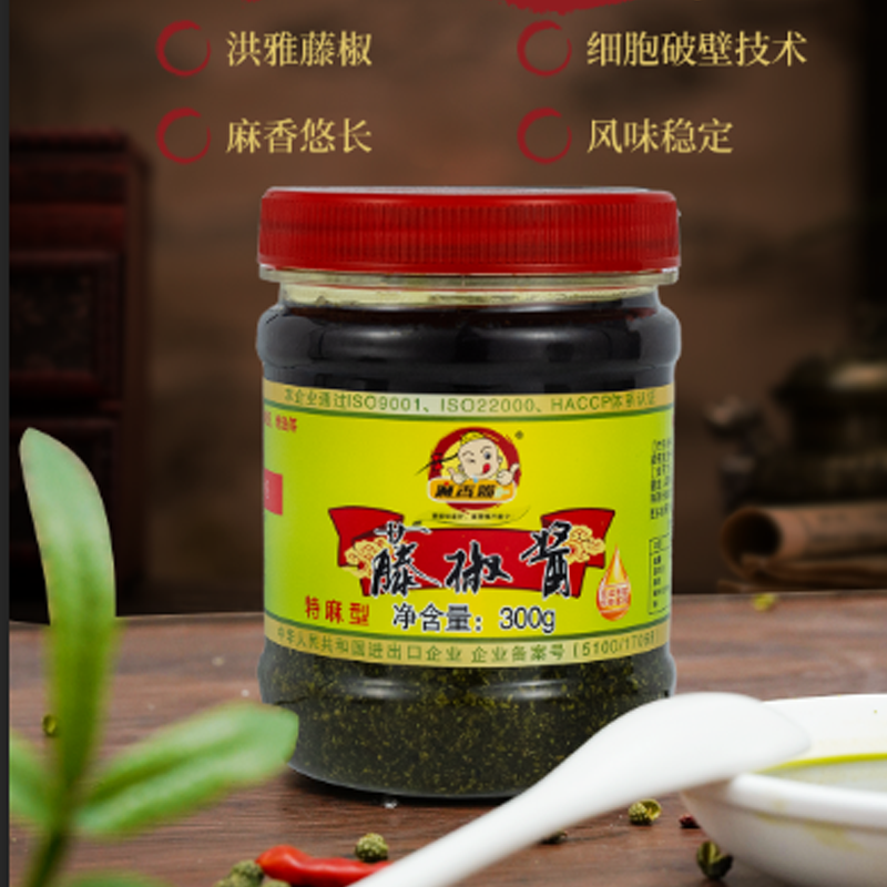 藤椒酱300g 图3
