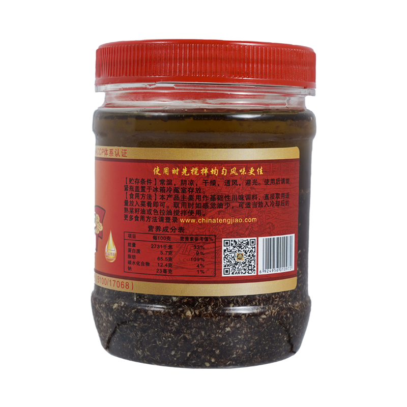 花椒酱300g 图5