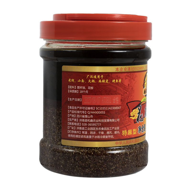 花椒酱908g 图5